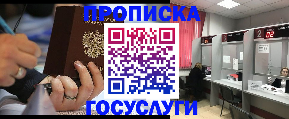 найти адрес прописки в Новочебоксарске