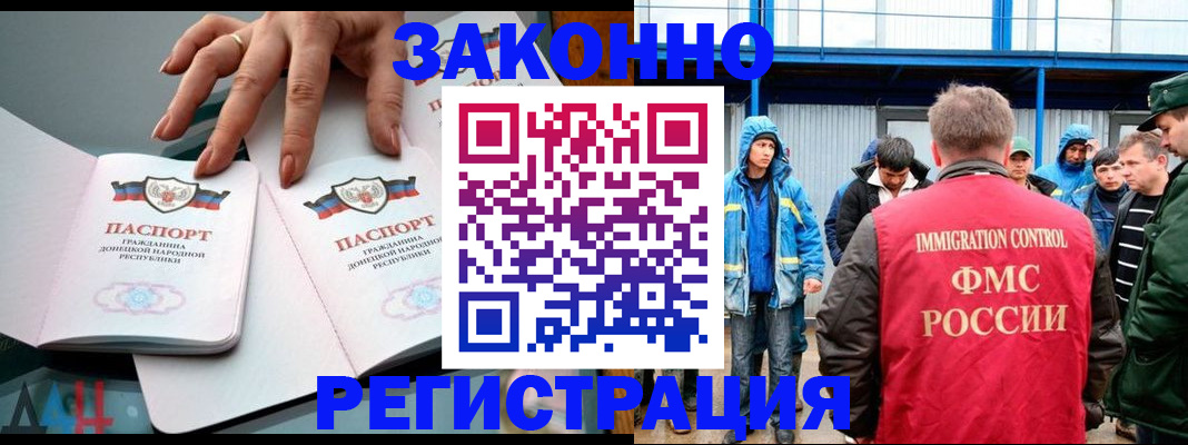временная регистрация госуслуги в Новочебоксарске