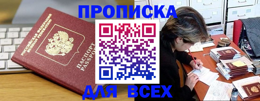 регистрация для школы в Новочебоксарске